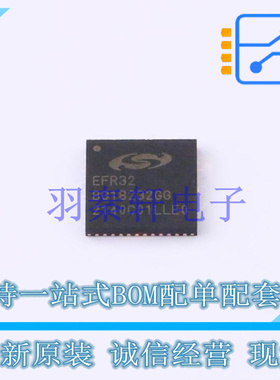 无线收发芯片 EFR32BG1B232F256GM48-C0 QFN-48 全新原装正品