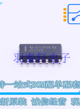 逻辑门 CD74HCT11M96 SOIC-14 TI 全新原装进口