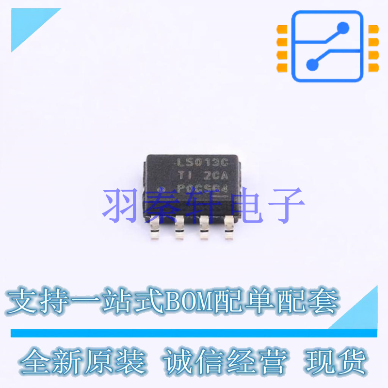 DC-DC电源芯片 LM5013DDAR 8-PowerSOIC TI 全新原装进口