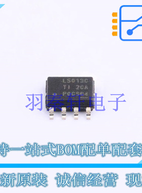 DC-DC电源芯片 LM5013DDAR 8-PowerSOIC TI 全新原装进口