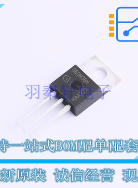 场效应管(MOSFET) IPP060N06NAKSA1 TO-220-3 全新原装正品