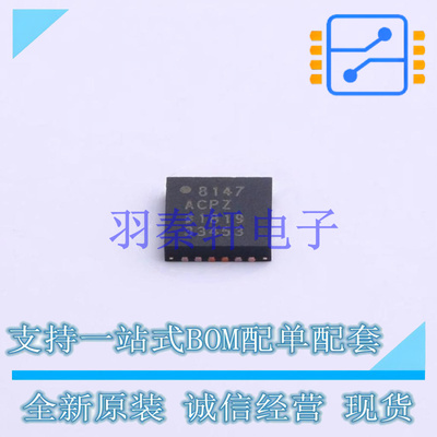 视频放大器 AD8147ACPZ-R7 LFCSP-24 ADI 全新原装进口