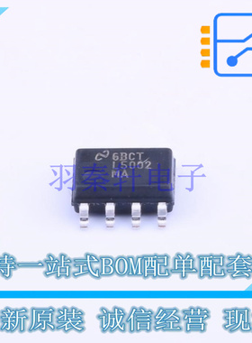 DC-DC电源芯片 LM5002MAX/NOPB SOIC-8 TI 全新原装正品