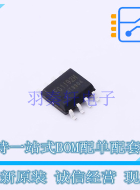 DC-DC电源芯片 EG1192H SOP-8 EG 全新原装正品