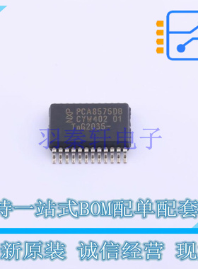 I/O扩展器 PCA8575DB,118 SSOP-24 NXP 全新原装正品