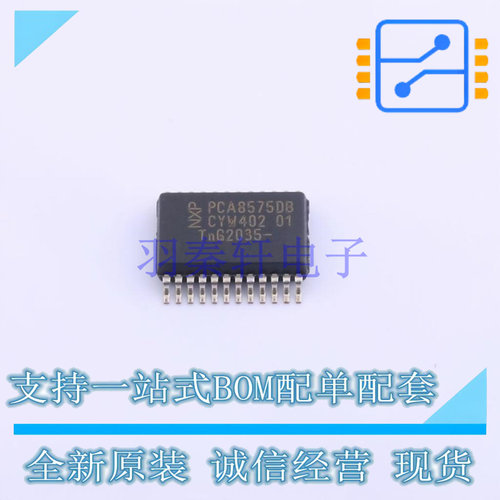 I/O扩展器 PCA8575DB,118 SSOP-24 NXP 全新原装正品
