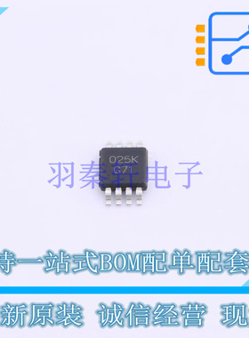 音频功率放大器 LM4871MM/NOPB VSSOP-8 TI 全新原装正品