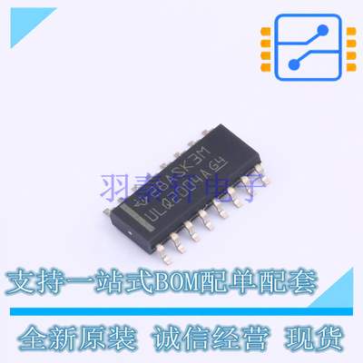 功率电子开关 ULQ2004ADR SOP-16 TI 全新原装正品