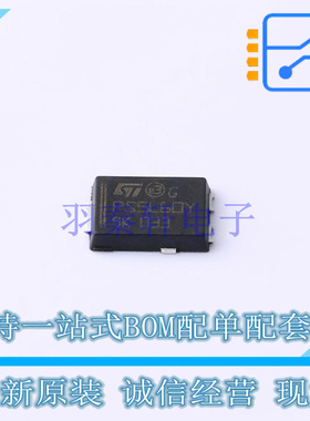 肖特基二极管 STPS5L60SFY TO-277A ST 全新原装正品
