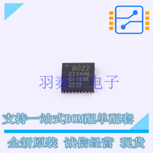 无线收发芯片 EFR32BG22C224F512GM32-C QFN-32 全新原装进口