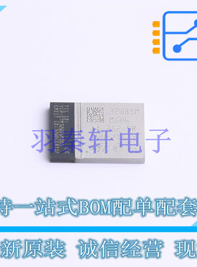 无线收发芯片 STM32WB5MMGH6TR 86-LFLGA ST 全新原装进口