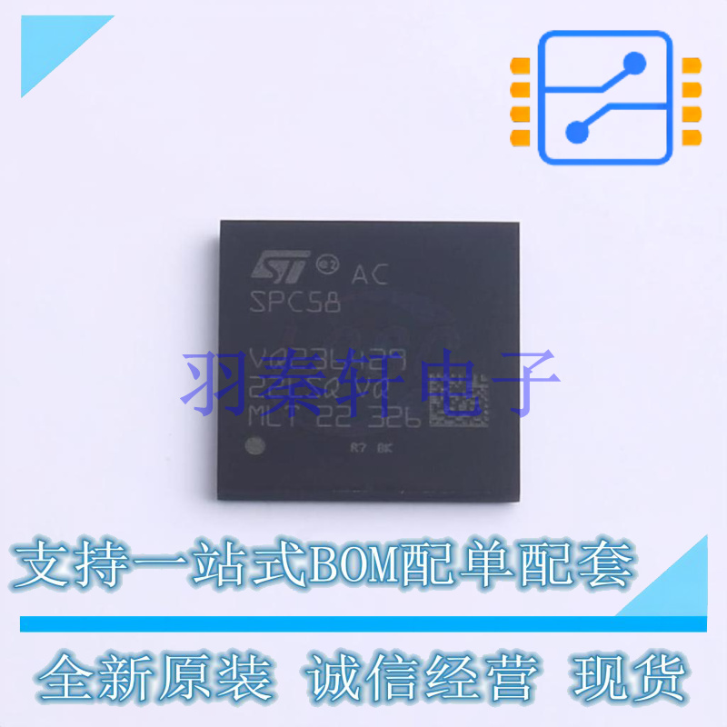 单片机(MCU/MPU/SOC) SPC58NN84C3RMHBR FPBGA-292 ST 全新原装进