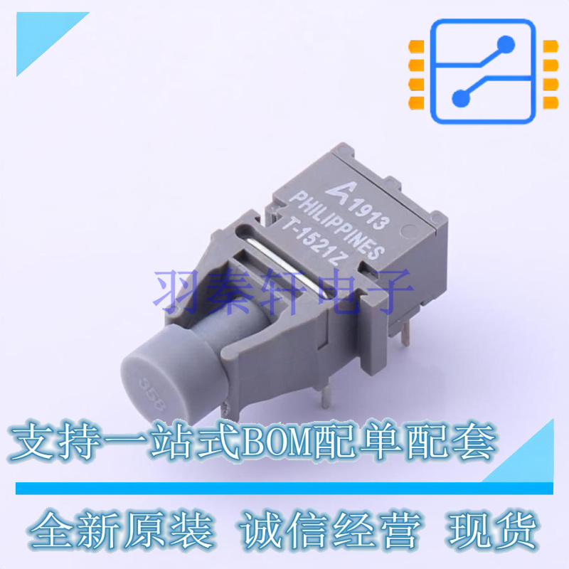 光纤收发器 HFBR-1521Z - AVAGO 全新原装正品