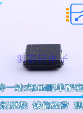 快恢复/超快恢复二极管 STTH3R06S SMC(DO-214AB) ST 全新原装正