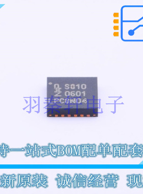 单片机(MCU/MPU/SOC) LPC8N04FHI24Z QFN-24 全新原装进口
