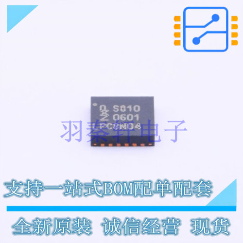 单片机(MCU/MPU/SOC) LPC8N04FHI24Z QFN-24 全新原装进口