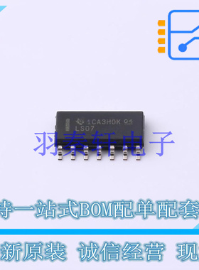 缓冲器/驱动器/收发器 SN74LS07D SOIC-14 TI 全新原装进口