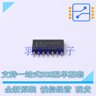 缓冲器/驱动器/收发器 SN74LS07D SOIC-14 TI 全新原装进口