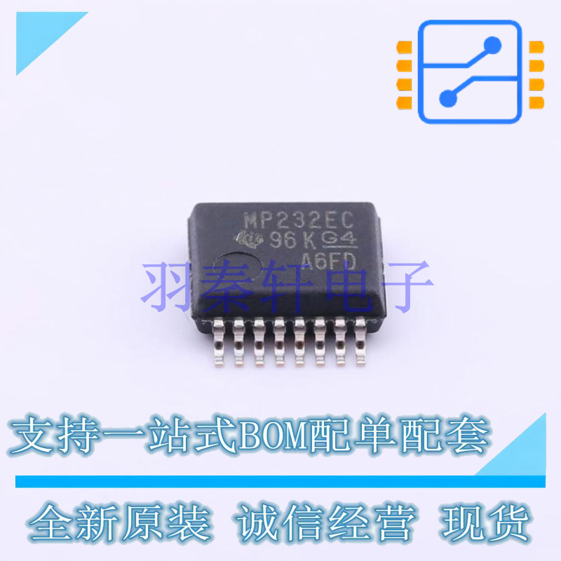 RS232芯片 MAX3232ECDBR SSOP-16-208mil TI 全新原装进口