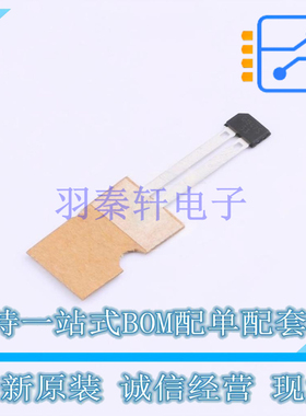 霍尔传感器 TLE4953 SSO-2 全新原装正品