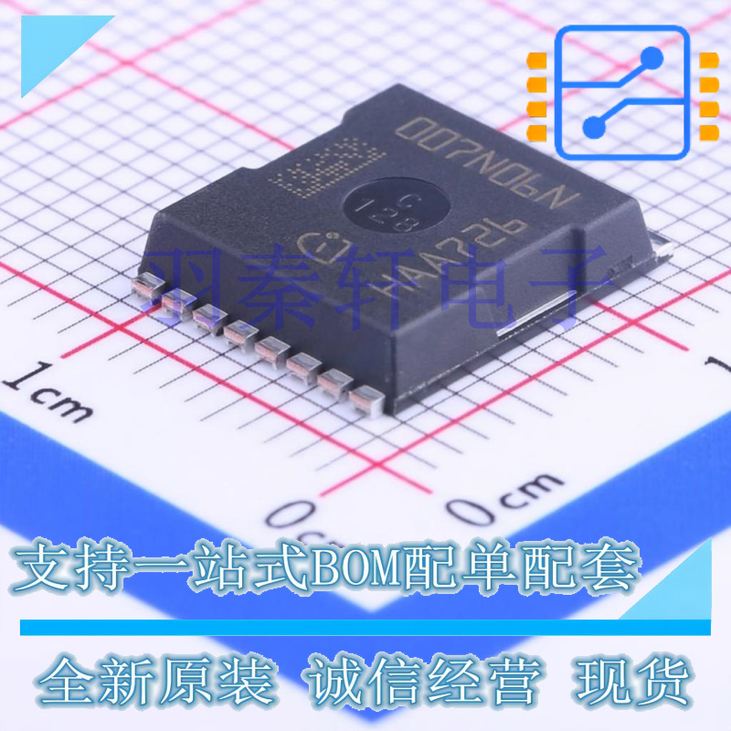 IPT007N06N PG-HSOF-8 晶体管, MOSFET, N沟道, 300A, 60V 原装