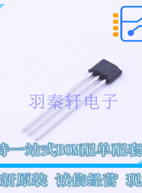 霍尔传感器 A1103LUA-T TO-92S ALLEGRO 全新原装正品