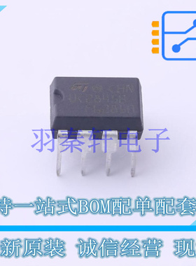 DC-DC控制芯片 UC2845BN MiniDIP-8 ST 全新原装进口