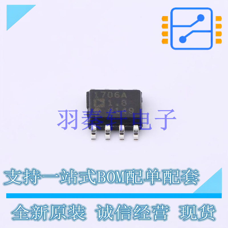 线性稳压器(LDO) ADP1706ARDZ-1.8-R7 SOIC-8 ADI 全新原装正品