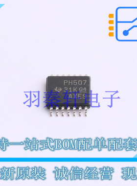 LED驱动 TCA6507PWR TSSOP-14-4.5mm TI 全新原装进口