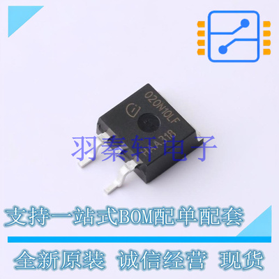 场效应管(MOSFET) IPB020N10N5LFATMA1 TO-263-3 全新原装进口
