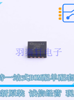场效应管(MOSFET) FDMC8651 Power-33-8 ON 全新原装正品