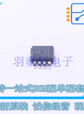 温度传感器 PCT2075DP,118 TSSOP-8-3mm 全新原装进口