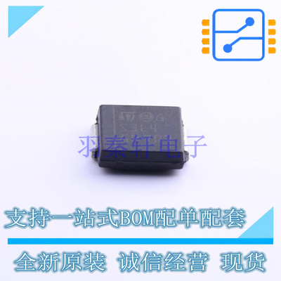 肖特基二极管 STPS3L40S SMC(DO-214AB) ST 全新原装正品