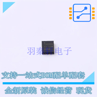 转换器/电平移位器 TXU0204BQAR WQFN-14 TI 全新原装正品