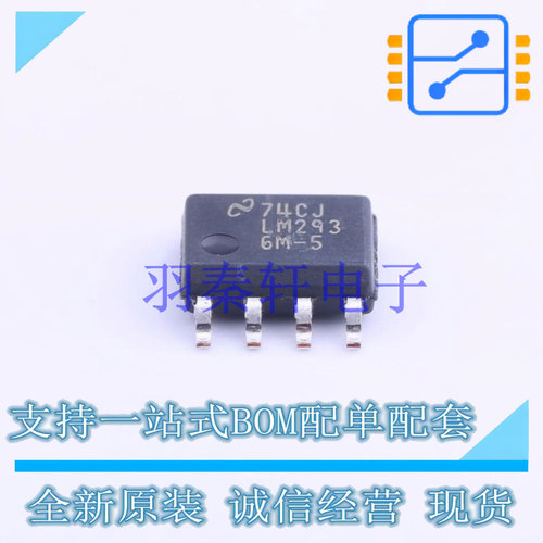 线性稳压器(LDO) LM2936MX-5.0/NOPB SOIC-8 TI 全新原装进口