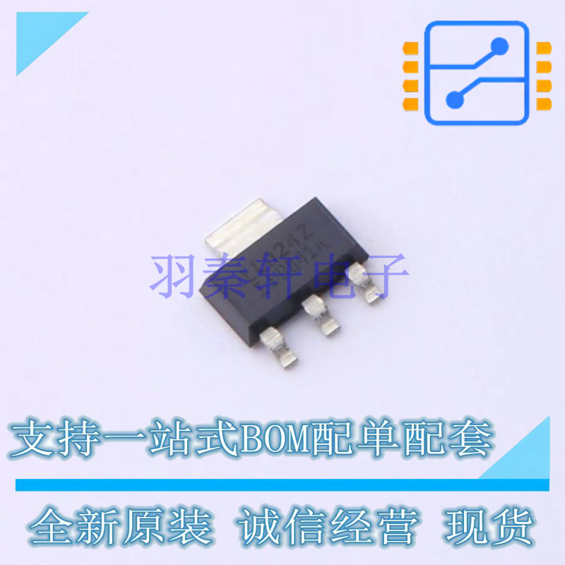 场效应管(MOSFET) AUIRLL024ZTR SOT-223 全新原装正品