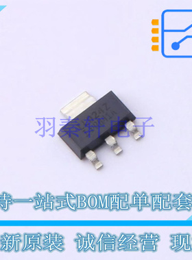 场效应管(MOSFET) AUIRLL024ZTR SOT-223 全新原装正品