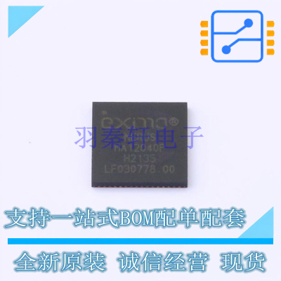 音频功率放大器 MA12040P VQFN-64(9x9) 全新原装正品