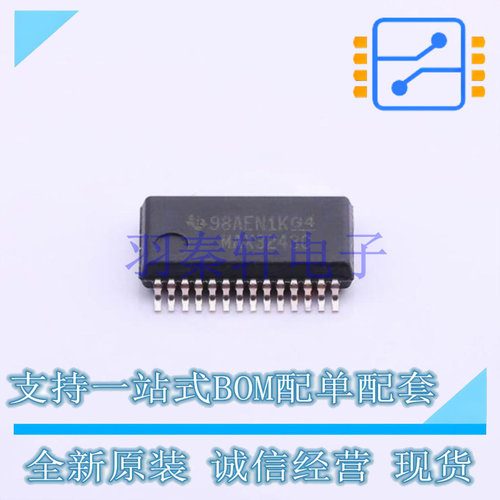 RS232芯片 MAX3243CDBR SSOP-28 TI 全新原装进口