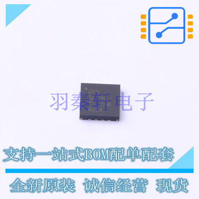 音频功率放大器 OPA1679QRUMRQ1 QFN-16-EP(4x4) TI 全新原装进口