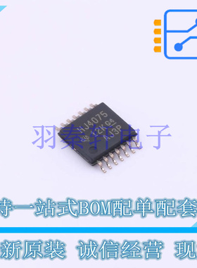 逻辑门 CD74HC4075PWR TSSOP-14 TI 全新原装进口