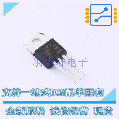 晶闸管(可控硅)/模块 TYN058RG TO-220AB ST 全新原装正品