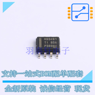 运算放大器 THS3491IDDAR Power-Pad-SO-8 TI 全新原装正品