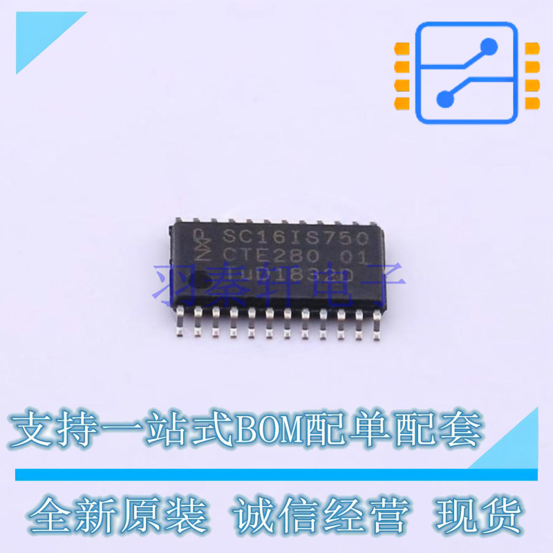 总线转UART SC16IS750IPW,112 TSSOP-24 NXP 全新原装正品