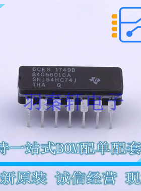 触发器 SNJ54HC74J DIP-14 TI 全新原装进口