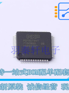 LCD驱动 PCF8579HT/1 TQFP-64 全新原装进口