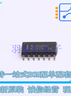 逻辑门 SN74HCS4075DR SOIC-14 TI 全新原装进口