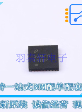 DC-DC控制芯片 LM5119PSQX/NOPB QFN-32 TI 全新原装正品
