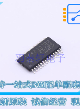 音频功率放大器 TPA3137D2PWPR HTSSOP-28 TI 全新原装正品