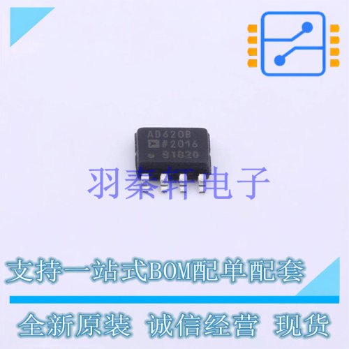 仪表放大器 AD620BRZ-RL SOIC-8 ADI 全新原装正品
